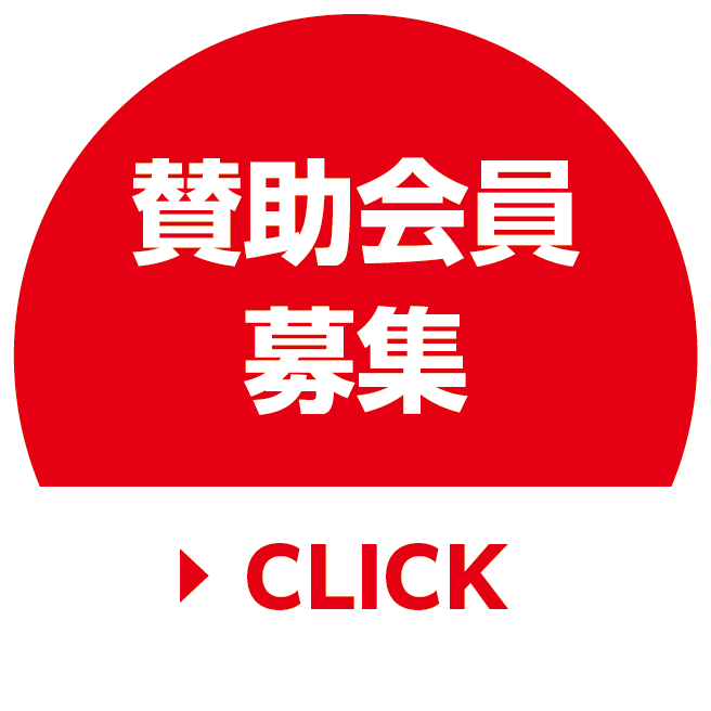 オール沖縄会議 公式ウェブサイト 沖縄の基地問題について知ってほしい 私たちは オール沖縄会議 です